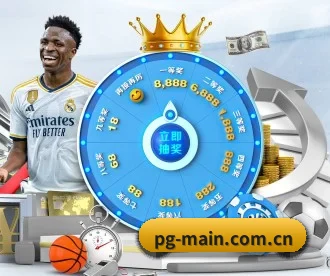 pg APP